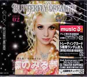 ダイブ の CD Butterfly Dreamer 【通常盤】