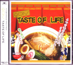 ダイブ の CD 【通常盤】TASTE OF LIFE