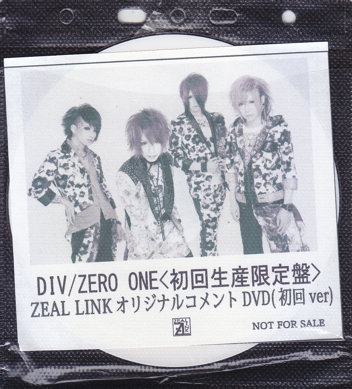 ダイブ の DVD 【ZEAL LINK】ZERO ONE<初回生産限定盤>オリジナルコメントDVD(初回 ver)