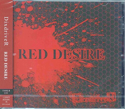 ディスドライバー の CD RED DESIRE（タイプB）