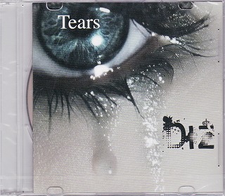 ディズ の CD Tears