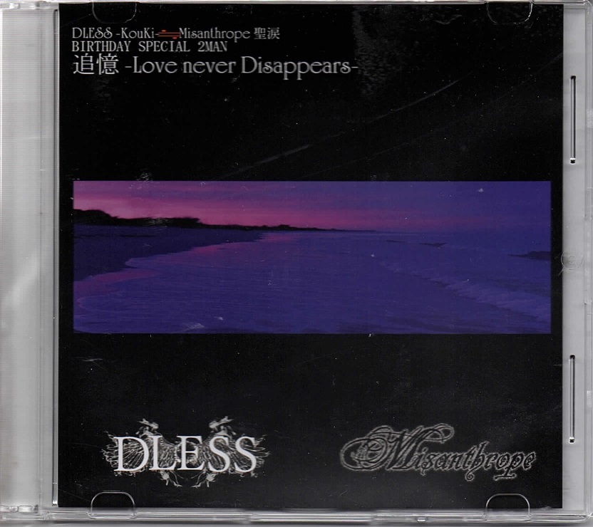DLESS×Misanthrope の CD 追憶-Love never Disappears-