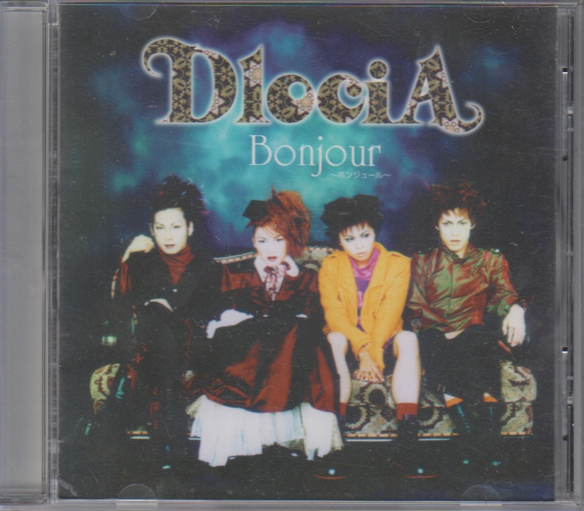 DlociA ( ドロシア )  の CD Bonjour～ボンジュール～