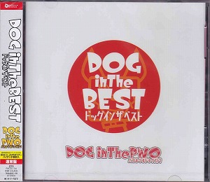 ドッグインザパラレルワールドオーケストラ の CD DOG in The BEST【通常盤】