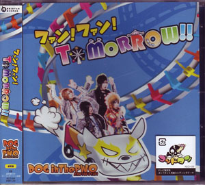 DOG in The PWO の CD ファン!ファン!TOMORROW!! [通常盤]