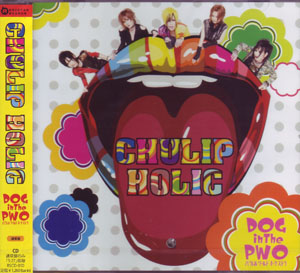 ドッグインザパラレルワールドオーケストラ の CD CHULIP HOLIC [通常盤]