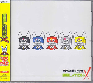 ドッグインザパラレルワールドオーケストラ の CD BIBLATION-X [通常盤]