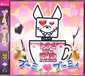 ドッグインザパラレルワールドオーケストラ の CD ブーミィ ブーミィ【通常盤】