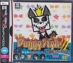 DOG in The PWO の CD Doggy Style Ⅲ【初回盤B】