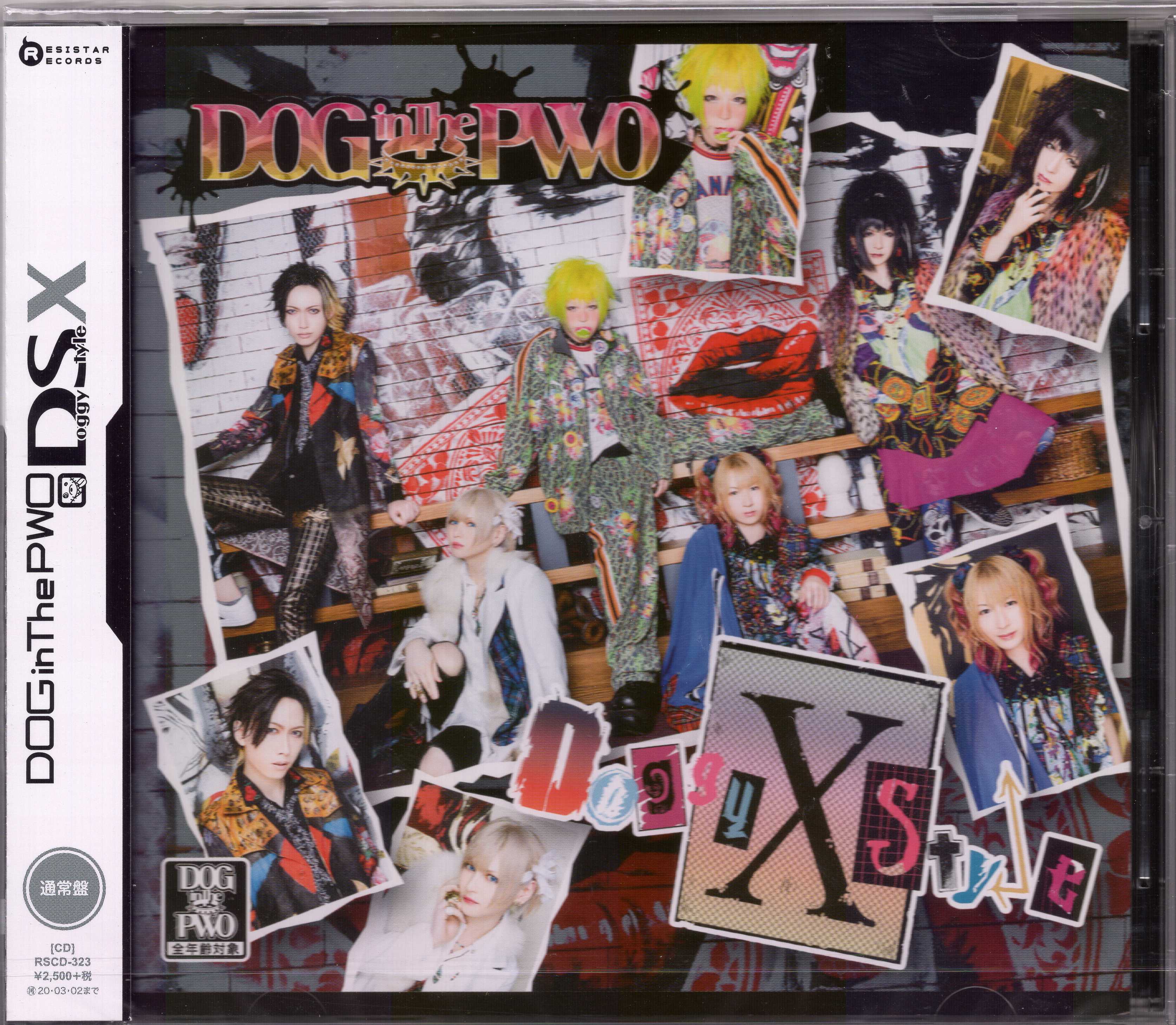 DOG in The PWO ( ドッグインザパラレルワールドオーケストラ )  の CD 【通常盤】Doggy StyleX