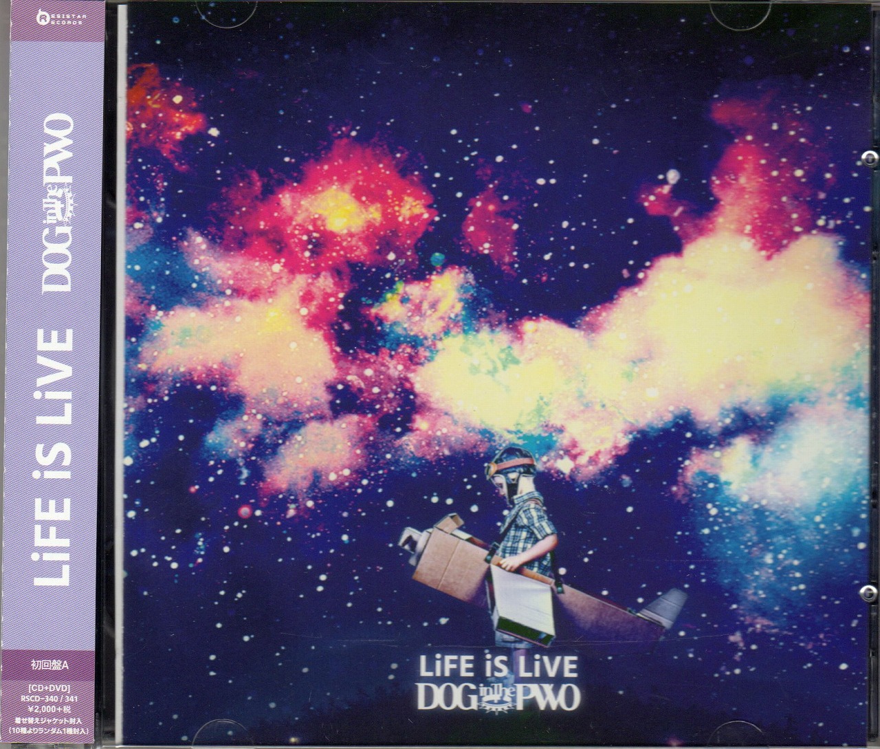 ドッグインザパラレルワールドオーケストラ の CD 【初回盤A】LiFE iS LiVE