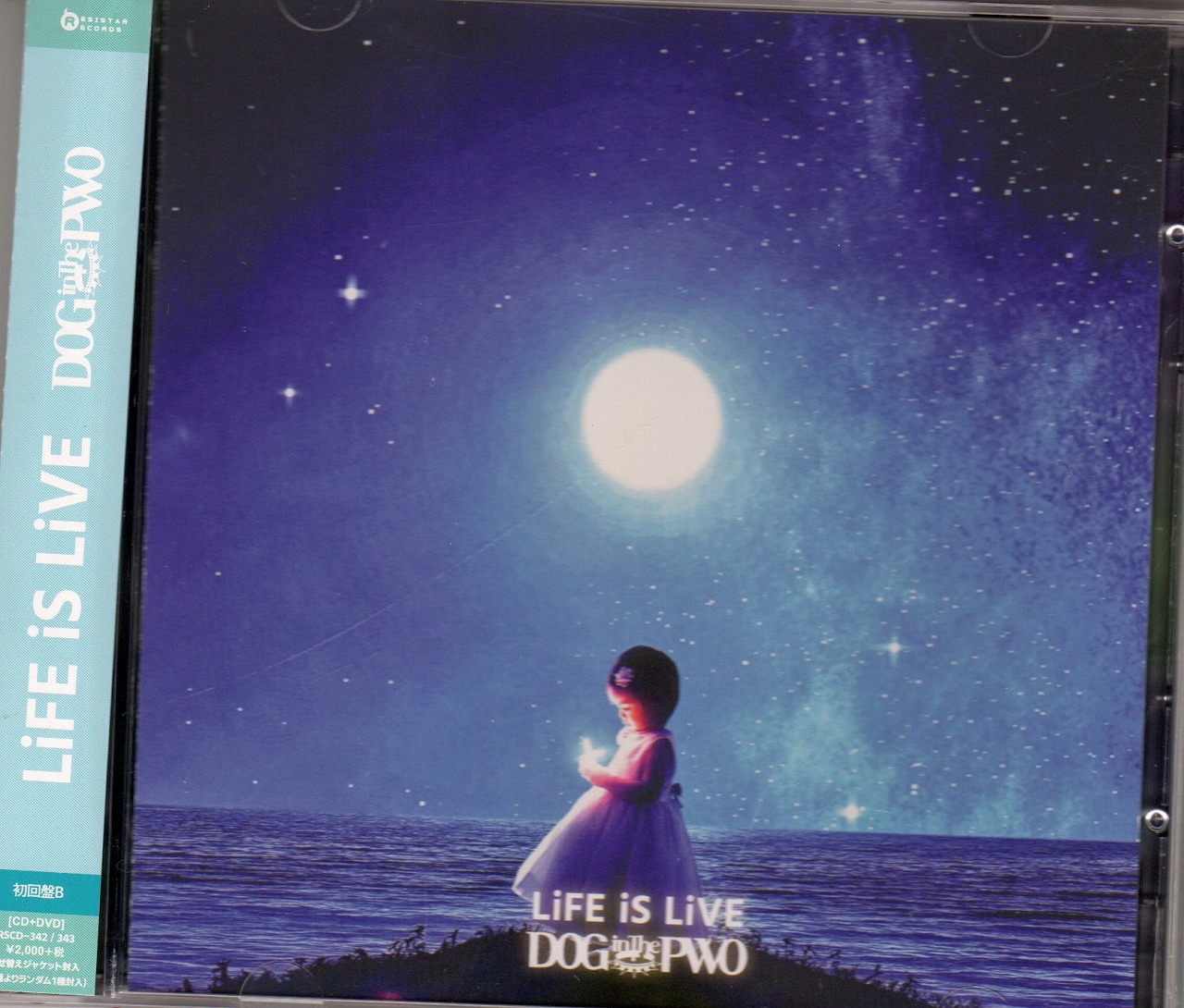 ドッグインザパラレルワールドオーケストラ の CD 【初回盤B】LiFE iS LiVE