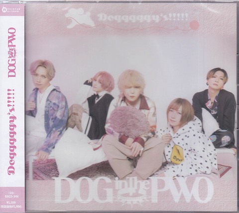 ドッグインザパラレルワールドオーケストラ の CD Dogggggy's!!!!!