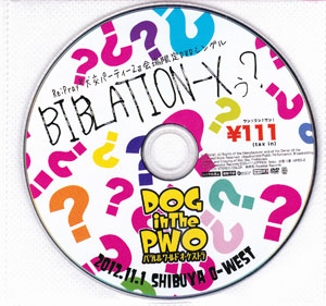 DOG in The PWO ( ドッグインザパラレルワールドオーケストラ )  の DVD BIBLATION-Xぅ?