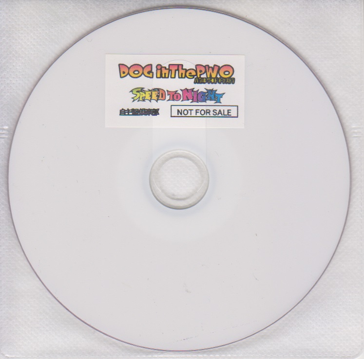 DOG in The PWO ( ドッグインザパラレルワールドオーケストラ )  の DVD 「SPEED TO NIGHT」自主盤倶楽部購入特典DVD