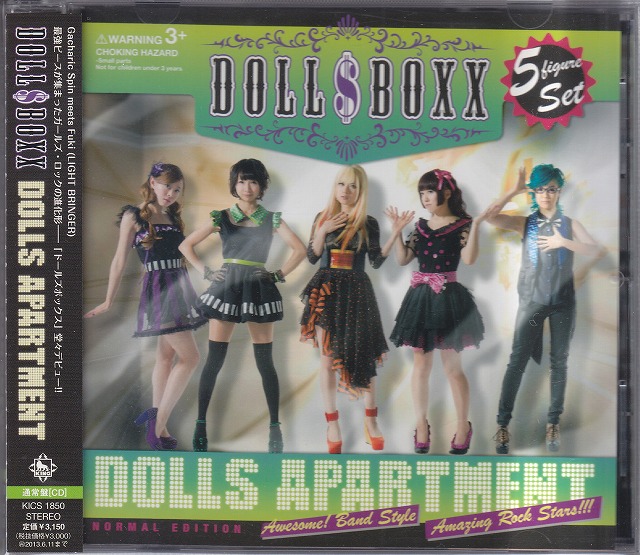 DOLL$BOXX ( ドールズボックス )  の CD DOLLS APARTMENT 通常盤