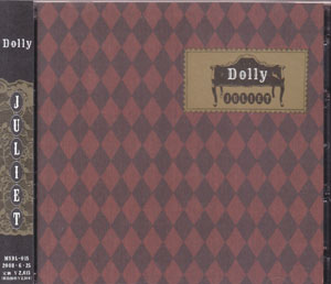 Dolly ( ドリィ )  の CD JULIET