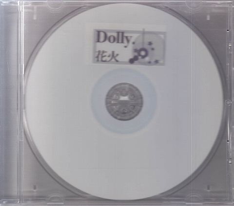 Dolly ( ドリィ )  の CD 花火