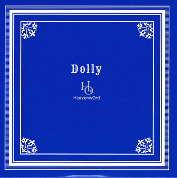 Dolly ( ドリィ )  の CD 四季彩グラデーション
