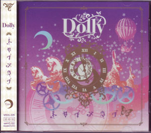 Dolly ( ドリィ )  の CD トロイメライ [Type B]
