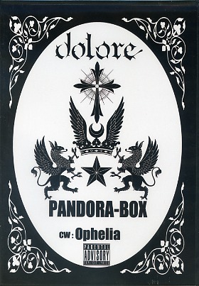 dolore ( ドローレ )  の DVD PANDORA-BOX