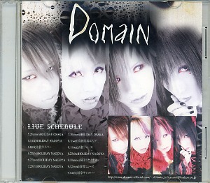 DOMaIN ( ドメイン )  の CD 「13番目の黒鍵」と「ヒキガネニユビ」