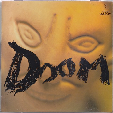 DOOM ( ドゥーム )  の CD Complicated Mind