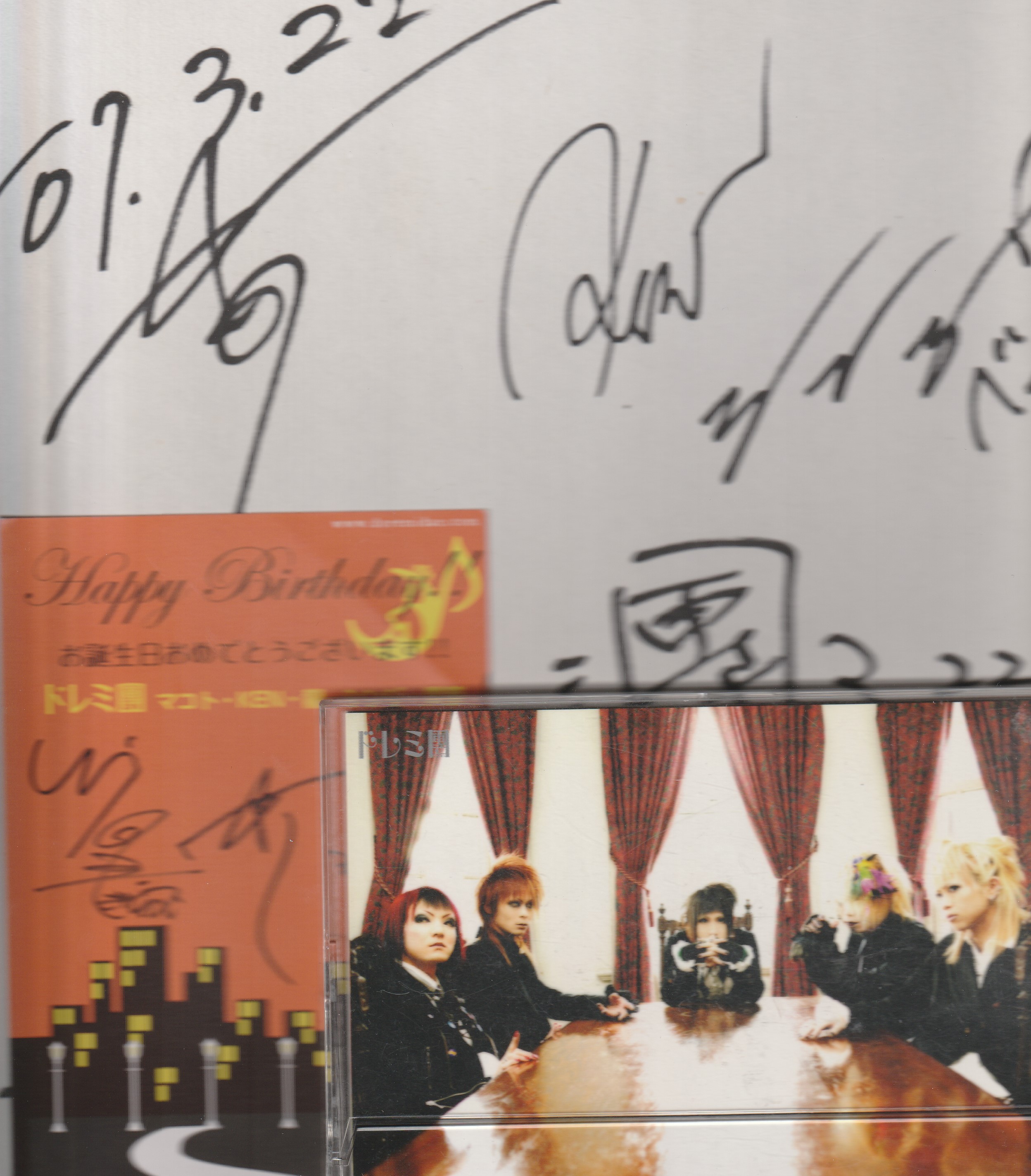 ドレミ團 の グッズ 詰め合わせ1