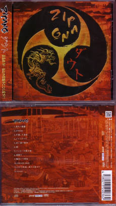 ダウト の CD 「ZIPANG」【通常盤】