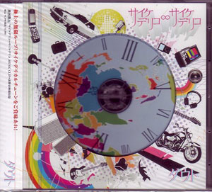 ダウト の CD 【初回盤A】サイケデリコ∞サイケデリコ
