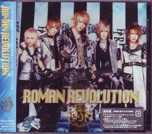 ダウト の CD 【通常盤】ROMAN REVOLUTION