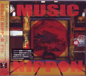 ダウト の CD MUSIC NIPPON-醸-[通常盤]