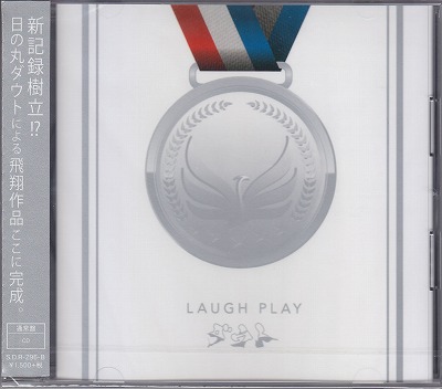 ダウト の CD 【通常盤】LAUGHPLAY