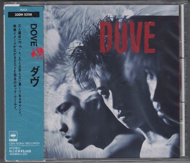 DOVE ( ダヴ )  の CD DOVE