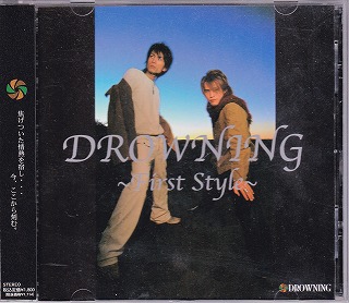 DROWNING ( ドラウニング )  の CD ～First Style～