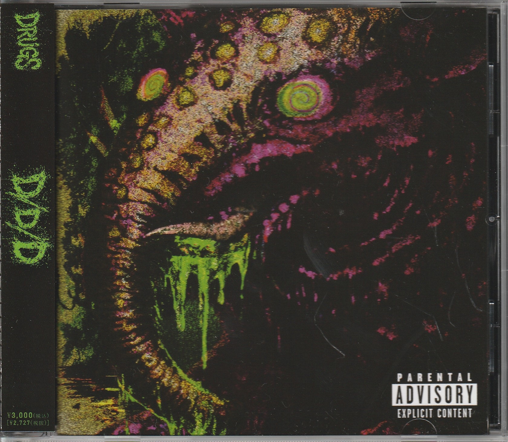 DRUGS の CD D/D/D