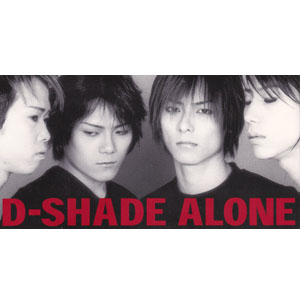 D-SHADE ( ディシェイド )  の CD ALONE
