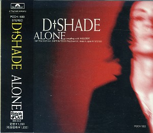 D-SHADE ( ディシェイド )  の CD ALONE