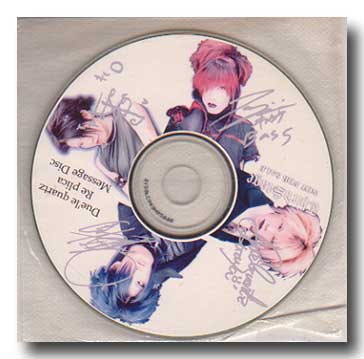 デュールクオーツ の CD Re plica Message Disc