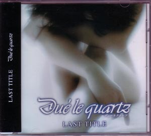 Due'le quartz の CD LAST TITLE 通常盤