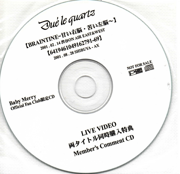 Due'le quartz ( デュールクオーツ )  の CD LIVE VIDEO 両タイトル同時購入特典
