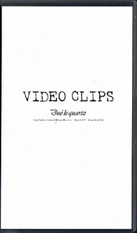 Due'le quartz ( デュールクオーツ )  の ビデオ VIDEO CLIPS