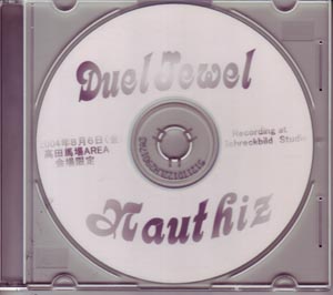 DuelJewel の CD Nauthiz