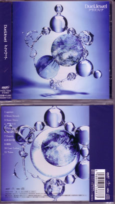 DuelJewel ( デュエルジュエル )  の CD グラスフィア【通常盤】