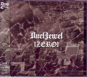 デュエルジュエル の CD [ZERO] 初回限定盤