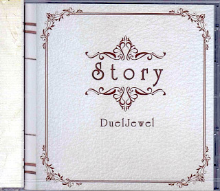 デュエルジュエル の CD Story【A TYPE】