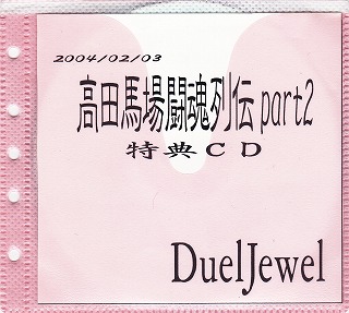 ピュアサウンド / sp_アーティスト_取扱商品
