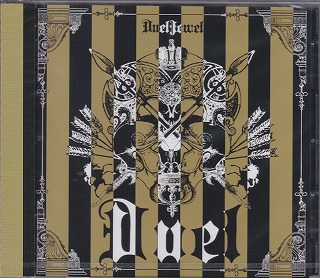 デュエルジュエル の CD Duel【初回限定盤】