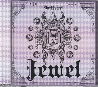 デュエルジュエル の CD Jewel【初回限定盤】