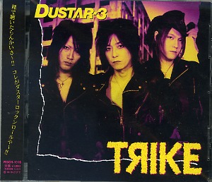 DUSTAR-3 ( ダスタースリー )  の CD TRIKE